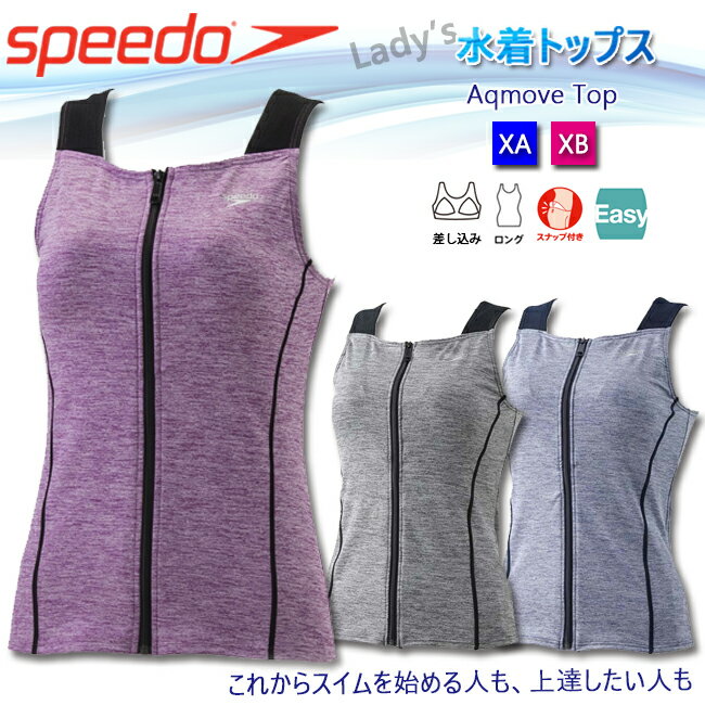 楽天市場】sfw72016 speedoの通販
