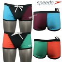 スピード メンズ水着 ボックス SPEEDO スタンダード メンズスパッツ 練習用　エンデュランス　