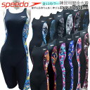 【送料無料】競泳水着フィットネス水着 レディース SPEEDO スピード 体型カバー フィットネス プール トレーニング水着 レディース スパッツタイプ オールインワン水着 ジム エンデュランス　水競 泳練習用 stw