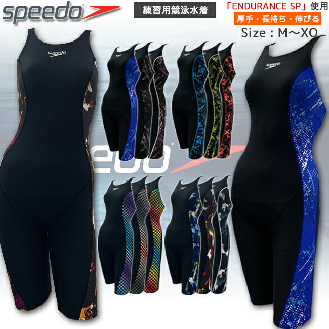 競泳水着 フィットネス水着 練習用　レディース SPEEDO スピード 体型カバー フィットネス プール トレーニング水着 レディース スパッツタイプ オールインワン水着 ジム エンデュランス　水泳 stw