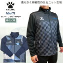 トップス 長袖 ジャケット ウエア スポーツウエア ケルメ ケレメ KELME サッカー フットサル ランニング ジャージ トレーニングウェア 【KCF293S...