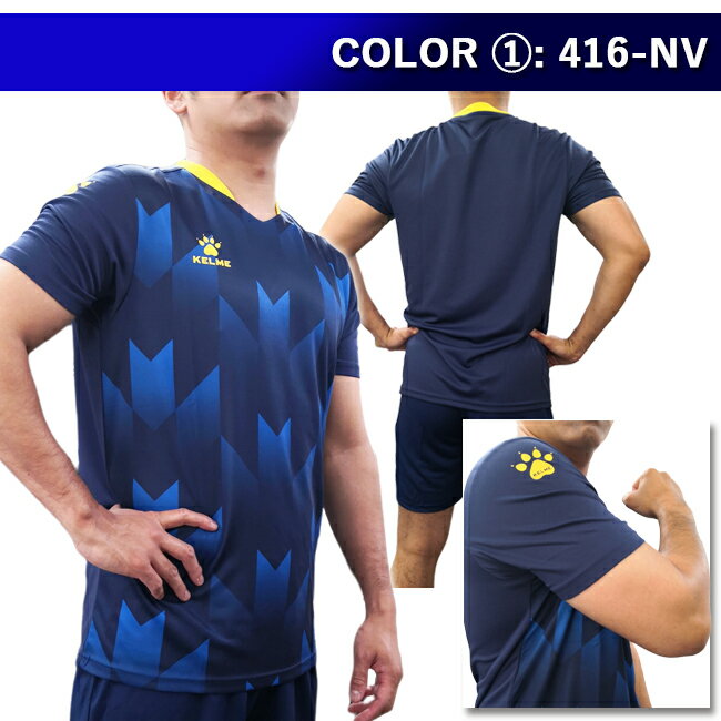 【2点購入で200円OFF☆全商品対象 11/30まで】Tシャツ メンズ KELME ケルメ 男性用 半袖 スポーツ 海 プール アウトドア ランニング フットサル サッカー おすすめネット注文 サッカー 用品 セール