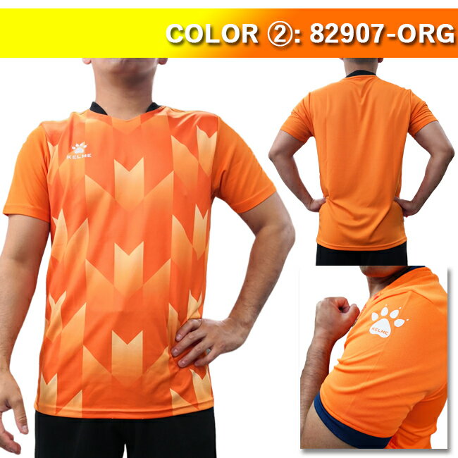 【2点購入で200円OFF☆全商品対象 11/30まで】Tシャツ メンズ KELME ケルメ 男性用 半袖 スポーツ 海 プール アウトドア ランニング フットサル サッカー おすすめネット注文 サッカー 用品 セール