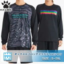 【ケルメエコバッグプレゼント☆ケルメ商品2点以上お買い上げ☆】長袖 トップス ロングTシャツ ピステ ウォームアップ ケルメ ケレメ KELME サッカー フットサル ランニング ジャージ トレーニングウェア ユニセックス 【KP21F310-320】