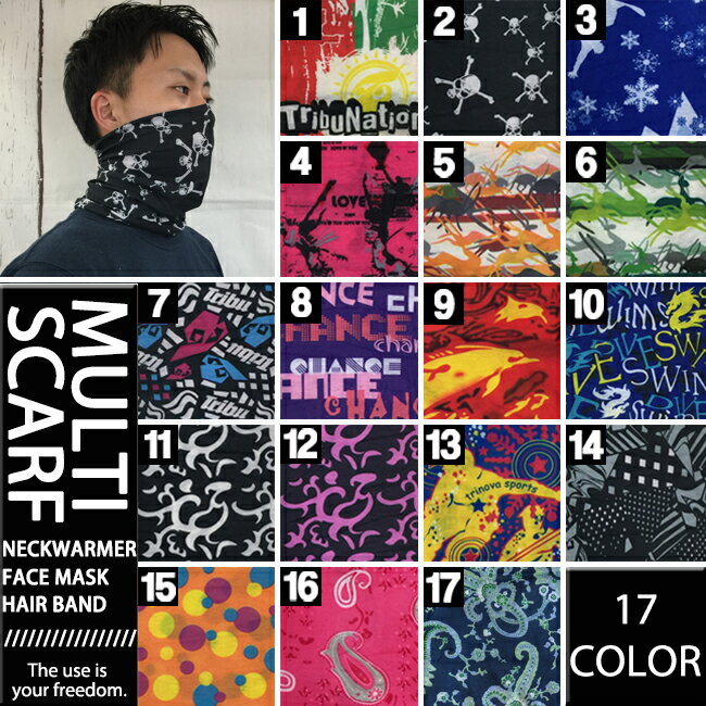 ネックウォーマー フェイスマスク ヘッドバンド　ヘアバンド　ヘルメットライナーバンダナ　軽い　薄い　ストレッチ　スキー　スノボ　【MSM-A-111】