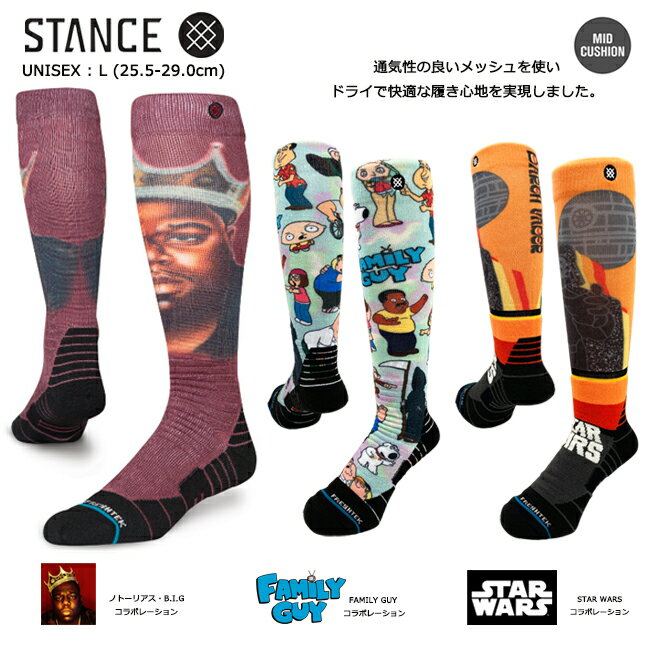 【333円OFFクーポン☆購入条件あり!5/23(木)20:00～5/27(月)1:59迄】ソックス　靴下　くつ下　STANCE　スタンス　スノーボード　スキー　スノーボード用ソックス　スキー用ソックス　スノー　パフォーマンス　ユニセックス【A758D23-COLLAB】