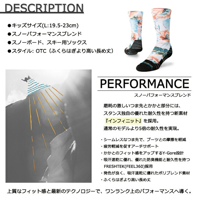 �ڥݥ����2�ܡ��ޥ饽����ꡪ20��(��)20:00-26��(��)1:59�ޤǡۥ��å��� ���å� ���� ���Ĳ� �Ҥɤ� ����˥� STANCE ������ ���Ρ��ܡ��� ������ ���Ρ��ܡ����ѥ��å��� �������ѥ��å��� ���Ρ��ѥե����ޥ� ��K758C23��