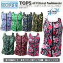 【200円OFF☆ポイントバック祭限定クーポン☆12/13　10:00～12/17　9:59迄】水着 トップス　セパレート水着 フィットネス水着　全面裏地　パットポケット付　スナップ付　MASHALO　女性用　レディース　【108211】