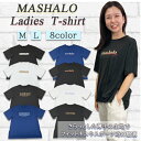 Tシャツ 半袖 レディースTシャツ　MASHALO　マシャロ　女性用　フィットネス　トレーニング　ジム　ヨガ　ランニング　軽い　ロゴ　スリット入り　オーバーサイズ　