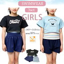 【★777円OFF★対象商品!期間限定!7/12 0:00〜7/18 23:59迄】水着 ガールズ ジュニア キッズ 女児 女の子 子ども マシャロ MASHA...