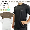 ラッシュガード メンズ 男性用 半袖 スイムウエア ウエア スイム マシャロ MASHALO UV対策 UVカット スポーツ アウトドア プール 海 水遊び【M...