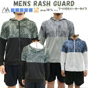 ラッシュガード メンズ 男性用 長袖 スイムウエア ウエア トップス フード付き MASHALO マシャロ UVカット ペイズリー 紫外線90%カット UPF3...