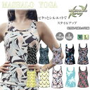 【300円OFFクーポン発行中!!金額指定あり 7/19 20:00-7/26 1:59迄】トップス タンクトップ レディース フィット MASHALO マシャロ 女性用 フィットネス トレーニング ジム ヨガ ランニング カップ付き【MYT-004】