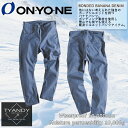スノーウェア ボードウェア オンヨネ(ONYONE) ユニセックス 男性 耐水 防風 バナナパンツ スキーウェア【TYP91103D】