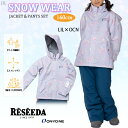 スノーウエア キッズ ジュニア ガールズ RESEEDA レセーダ オンヨネ ONYONE KIDS JUNIOR ボードウェア スキーウエア【RES65003...