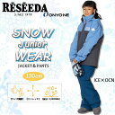 【10%OFFクーポン★購入条件あり!7/4 20:00~7/11 1:59迄】スノーウエア キッズ ジュニア RESEEDA レセーダ オンヨネ ONYONE KIDS JUNIOR ボードウェア スキーウエア ウィンター【RES65500】