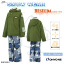 スノーウエア ウエア キッズ ジュニア ガールズ RESEEDA レセーダ オンヨネ ONYONE KIDS JUNIOR ボードウェア スキーウエア【RES7...