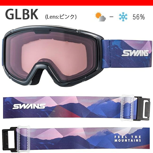 楽天市場】スワンズ スキーゴーグル 子供の通販