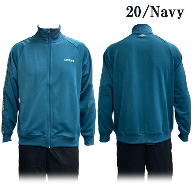 楽天市場】アンブロ ジャージ 上下 メンズ（カラーネイビー）の通販