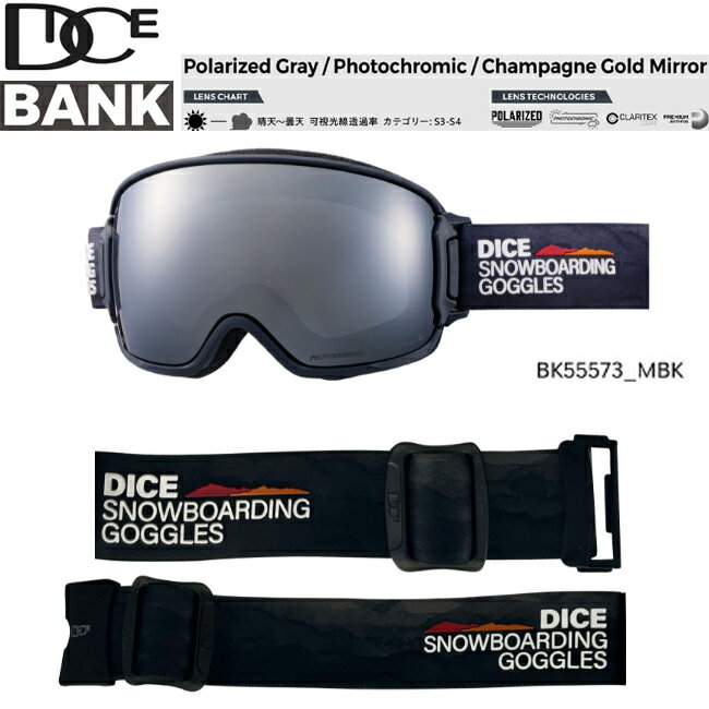 Dice bank スノーゴーグル DICE snowboarding goggles | ダイススノーボーディングゴーグル