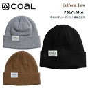 ビーニー ニット帽 帽子 LOW PROFILE POLYLANA ポリラナ スキー スノーボード ウィンタースポーツ ユニセックス COAL コール【2202...