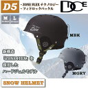 ウベックス スキースノーボードバイザーヘルメット ダイヤル式サイズ調整 開閉式ベンチレーション instinct visor フィアースレッド/ブラックマット 59-61 cm