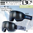 スノーゴーグル DICE ダイス ハイローラー HIGH ROLLER フォトクロミック ウルトラレンズ 調光レンズ UVカット ヘルメット対応 成形球面レンズ【HR24570】