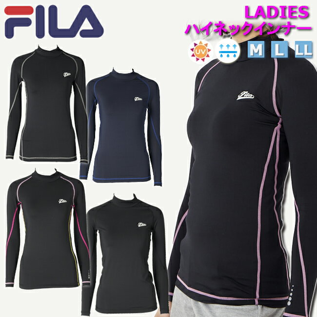 樂天商城 - FILA フィラ レディース コンプレッション インナー 長袖 ハイネック シャツ UVカット 吸汗速乾 ストレッチ スポーツインナー ランニング ヨガ フィットネス　練習【445-406-K】