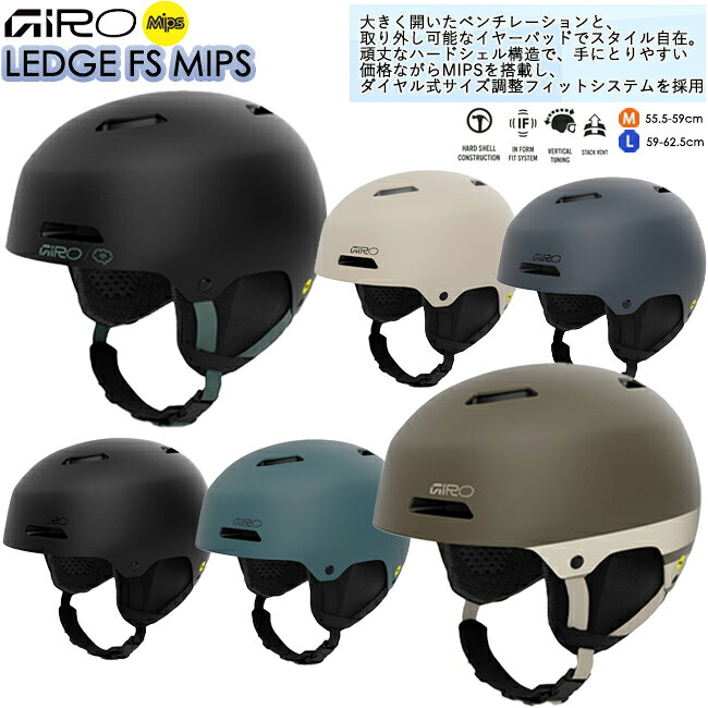 楽天市場】ジロ スキー ヘルメット レディースの通販