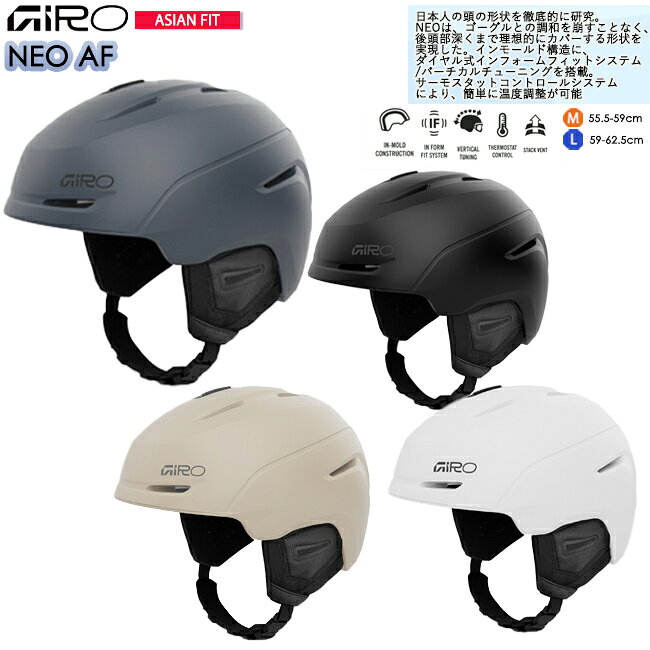 楽天市場】ジロ スキー ヘルメット レディースの通販
