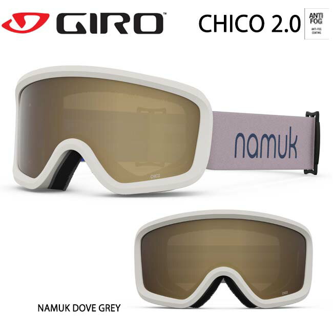 楽天市場】ジロ ゴーグル ブロックの通販