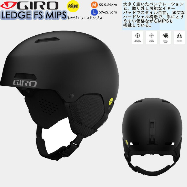 楽天市場】GIRO ヘルメット XL(ウインタースポーツ|スポーツ 楽天市場】GIRO ヘルメット XL(ウインタースポーツ|スポーツ