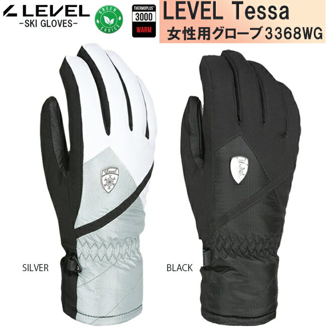 Rakuten - 【店内ポイント2倍！4/17　9時59分まで】LEVEL TESSA レベル レディース 防寒 防風 防水 保温 スノーボード グローブ 女性用 冬用手袋 雪山 防寒グッズ ウィンターグローブ スキー手袋【3368WG】