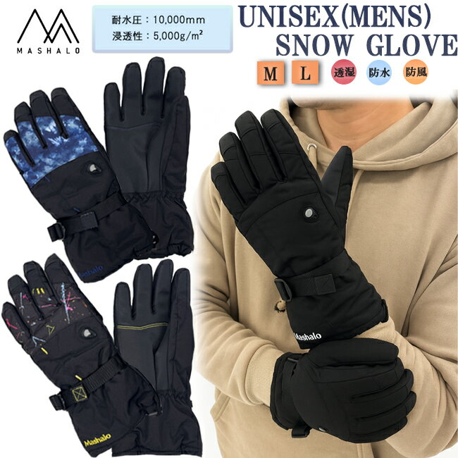 【2点以上で10%OFFクーポンあり！マラソン限定19日(木)20:00-23日(月)1:59まで】スノーグローブ グロー..