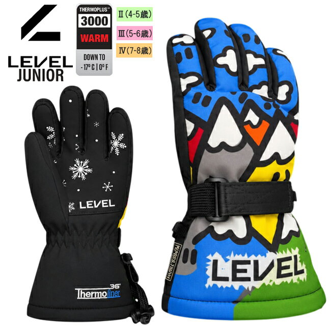 乐天商城 - スノーグローブ キッズ ジュニア 子ども用 4-10歳 グローブ LEVEL レベル スキー スノボー ウィンター【4153JG】