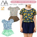 【★777円OFF★対象商品!期間限定!7/12 0:00〜7/18 23:59迄】水着 ガールズ ジュニア キッズ 女児 女の子 子ども マシャロ MASHA...