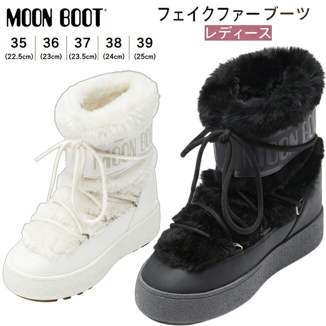 MOON BOOT ムーンブーツ　ファー付き　スノーブーツ 超美品 楽天市場】moon bootの通販