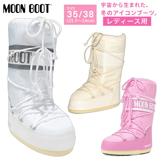 楽天市場】moon bootの通販