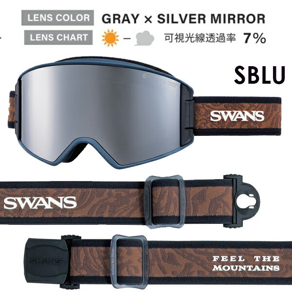 楽天市場】swans outback（スキー・スノーボード用アクセサリー