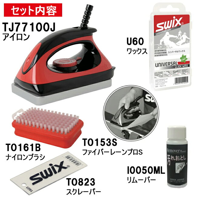 楽天市場】スノーボード メンテナンスセットの通販
