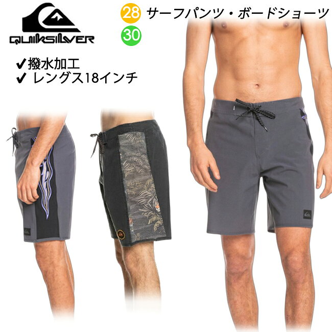 楽天市場】サーフパンツ 18インチ クイックシルバーの通販