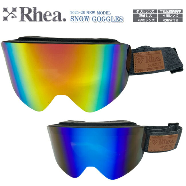 楽天市場】rhea ゴーグルの通販