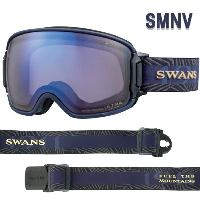 楽天市場】swans ridgeline ultra 調光の通販