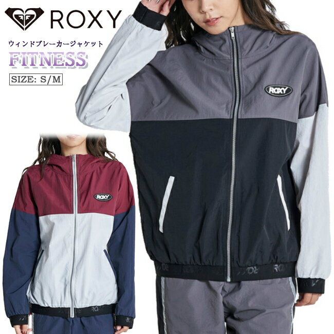 楽天市場】ロキシー 撥水 ジャケットの通販 楽天市場】ロキシー 撥水 ジャケットの通販