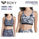 スポーツブラ ブラトップ レディース 女性用 ダンス エクササイズ フィットネス トレーニング ウェア 水着 速乾 UVカット 水陸両用 ROXY ロキシー【RBR224502】