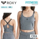 スポーツブラ ブラトップ レディース 女性用 ROXY ロキシー ダンス エクササイズ フィットネス トレーニング ウェア 速乾 UVカット 【RBR231509】