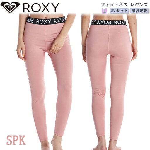 レギンス ボトムス レディース 女性用 ROXY ロキシー ダンス エクササイズ ランニング フィットネス トレーニング ウェア 速乾 UVカット【RPT221510】 レギンス ボトムス レディース 女性用 ROXY ロキシー ダンス エクササイズ ランニング フィットネス トレーニング ウェア 速乾 UVカット【RPT221510】