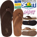 サンダル レディース 女性用 ビーチサンダルSCOTT HAWAII スコットハワイ NOKEA 【3164】