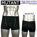 水着インナー ショーツ 日本製 MUTANT ミュータント メンズ ボックスショーツ 【MA-112】