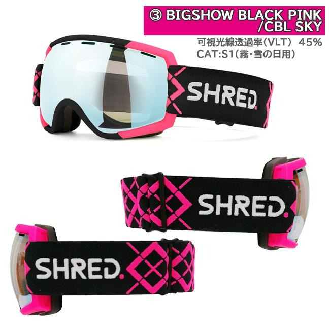 楽天市場】shred ゴーグルの通販 楽天市場】shred ゴーグルの通販
